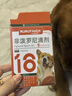 MUMUPANDA德國品牌狗狗驅蟲(chóng)藥外驅蟲(chóng)去跳蚤寵物體外驅蟲(chóng)藥非潑羅尼滴劑 曬單實(shí)拍圖