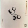 華為FreeClip 2 耳夾耳機 羽沙白  開(kāi)放式無(wú)線(xiàn)藍牙耳機 全新C形橋 舒適穩固/澎湃雙擎 曬單實(shí)拍圖