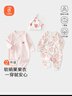 貝瑞加（Babyprints）寶寶連體衣2件裝嬰兒純棉哈衣四季柔軟內衣護肚長(cháng)袖家居爬服 粉66 曬單實(shí)拍圖