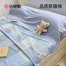 潔麗雅（Grace）A類(lèi)純棉全棉7A抗菌便攜式睡袋酒店隔臟床單被套 沁藍 160*210cm 曬單實(shí)拍圖