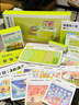 斑馬拼音學(xué)習機 兒童早教機學(xué)習機益智玩具 4-8歲幼小銜接一年級 拼音機學(xué)練機 曬單實(shí)拍圖