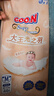 大王光之羽系列環(huán)貼式嬰兒紙尿褲M(mǎn)44片(6-11kg)尿不濕 超薄透氣 曬單實(shí)拍圖