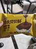 德氏貝貝酥香草味冰淇淋巧克力脆皮夾心三明治威化雪糕巧克力大板冷飲 德氏貝貝酥*20支 曬單實(shí)拍圖