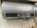 海爾智家電熱水器3300W速熱鎂棒免更換一級能效家用儲水式熱水器衛生間洗浴節能以舊換新 60L 3300W 鋯金全瓷+7倍增容 雙管變頻 NA5 曬單實(shí)拍圖