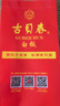 古貝春白板酒 山東特產(chǎn)濃香型純糧商務(wù)禮品白酒475ml*6瓶/箱42度整箱裝 曬單實(shí)拍圖