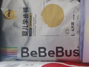 bebebus金標安睡紙尿褲超薄透氣尿不濕新生兒安睡一整夜S40片 曬單實(shí)拍圖