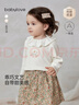 babylove【安心柔】女寶寶長(cháng)袖t恤春秋嬰兒衣服純棉打底衫甜美外穿上衣 奶白色 110 曬單實(shí)拍圖