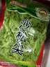 格沃斯（GEWOSI）高山沙松尖酒店飯店餐飲特色菜半成品涼菜素菜食材餐廳私房菜 松尖1袋 曬單實(shí)拍圖