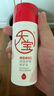 大寶B5保濕舒緩修護乳95ml高純B5積雪草補水乳液面霜護膚品女神節禮物 曬單實(shí)拍圖