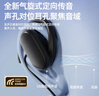 斯泰克【TOP榜1名丨全網(wǎng)熱銷(xiāo)100W】電腦有線(xiàn)耳機掛耳式骨傳導概念耳夾不入耳跑步頭戴式USB手機3.5mm耳麥 曬單實(shí)拍圖