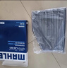 馬勒（MAHLE）高風(fēng)量空調濾芯濾清LA621(適用明銳14前/CC/速騰/邁騰途觀(guān)/高6/Q3 曬單實(shí)拍圖