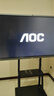 AOC會(huì )議平板一體機65英寸會(huì )議平板觸摸屏一體機多媒體教學(xué)一體機65T52Z+移動(dòng)推車(chē)+投屏器+遙控器+筆 曬單實(shí)拍圖
