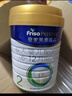 美素佳兒（Friso）皇家較大嬰兒配方奶粉2段（6-12個(gè)月）400克 乳鐵蛋白 新國標 曬單實(shí)拍圖