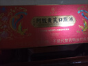 九芝堂阿膠黃芪口服液90支/盒改善貧血阿膠漿女人補氣血禮品禮盒營(yíng)養品 曬單實(shí)拍圖