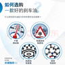 博世（BOSCH）DOT4plus升級版剎車(chē)油制動(dòng)液離合器油塑料桶裝通用型二升裝(1L*2) 曬單實(shí)拍圖