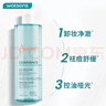 雅漾屈臣氏雅漾（AVENE）卸妝水400ml面部清潔 400ml 控油凈膚 曬單實(shí)拍圖