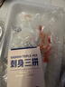 冰鮮三文魚(yú)北極貝甜蝦刺身三拼150g 曬單實(shí)拍圖
