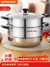 蘇泊爾SUPOR好幫手304不銹鋼雙層復底28cm蒸鍋燃氣電磁爐通用蒸籠SZ28B5 曬單實(shí)拍圖