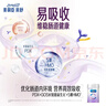 美贊臣親舒3段奶粉部分適度水解（12-36個(gè)月）適合腹瀉期 新國標升級 800g*6罐 曬單實(shí)拍圖
