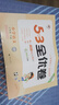 2026春季53全優(yōu)卷 53天天練同步試卷 小學(xué)語(yǔ)文53天天練 三年級下冊 RJ 人教版 曬單實(shí)拍圖