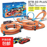 音速風(fēng)暴AGM軌道賽車(chē)雙人競技DTR回旋跑車(chē)MR遙控車(chē)競速車(chē) DTR-03plus（賽道全長(cháng)17.5米）正品賽車(chē) 曬單實(shí)拍圖