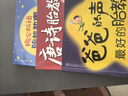 爸爸的聲音：完美胎教故事朗讀版（套裝共3冊）孕婦備孕懷孕孕期胎教孕媽書(shū)籍孕期書(shū)籍 曬單實(shí)拍圖