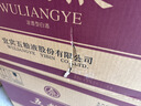 五糧液   濃香型白酒 39度 500ml*6瓶 原箱 官方授權 年貨送禮 曬單實(shí)拍圖