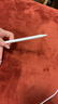 固質(zhì)適用蘋(píng)果apple pencil電容筆iPad觸控筆11繪畫(huà)mini7寫(xiě)字防誤觸10手寫(xiě)筆air6觸屏筆磁吸pro超長(cháng)續航 官配旗艦版【藍牙電量顯示丨無(wú)延遲不斷觸丨超長(cháng)續航】 曬單實(shí)拍圖