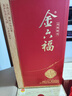金六福全福兼香型白酒50.8度500mL6瓶整箱裝純糧酒宴請送禮喜酒名酒禮盒 曬單實(shí)拍圖