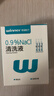 穩健醫用生理鹽水清洗液便攜15ml*20支0.9%氯化鈉清潔沖洗液38送禮 曬單實(shí)拍圖