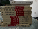 明朝那些事兒正版全套9冊增補版+顯微鏡下的大明馬伯庸+萬(wàn)歷十五年黃仁宇 11本 當年明月編 大明朝歷史明史書(shū)籍 可搭配歷史文學(xué)資治通鑒歷史的溫度三國演義大明王朝1566 曬單實(shí)拍圖