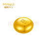 喵際黃金1g金豆AU9999足金實(shí)心攢錢(qián)小金豆子收藏理財投資金節日禮物 1g 曬單實(shí)拍圖