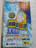 小林制藥冰醒舒清涼眼罩 冷敷遮光貼合眼部緩解放松 【1盒裝】5片 曬單實(shí)拍圖