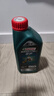 嘉實(shí)多（Castrol）磁護智E版 全合成機油 潤滑油 0W-20 SP 1L 汽車(chē)保養 曬單實(shí)拍圖