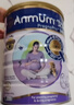 安滿(mǎn)（ANMUM）早中晚期孕婦奶粉備孕期孕期葉酸奶粉800g/罐 【港版原裝進(jìn)口】 【澳大利亞原裝進(jìn)口】安滿(mǎn)港版孕期奶粉800g*3 曬單實(shí)拍圖