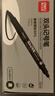 得力（deli）黑色雙頭0.5mm/1.2mm油性記號筆 辦公物流快遞會(huì )議簽字筆馬克筆 學(xué)生兒童美術(shù)勾線(xiàn)筆12支/盒P06824 曬單實(shí)拍圖