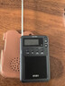 ETON 伊頓 Elite 迷你AM/FM/短波收音機 多功能便攜收音機接收器 按鍵鎖定功能 曬單實(shí)拍圖