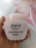 美加凈銀耳珍珠滋養霜40G*2 換季補水保濕面霜滋潤干皮 經(jīng)典國貨 曬單實(shí)拍圖