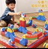 磁力積木軌道車(chē)魔幻百變電動(dòng)小火車(chē)玩具兒童益智拼裝男孩生日禮物 【磁吸軌道積木小配件】充電小火車(chē)-送充電線(xiàn) 曬單實(shí)拍圖