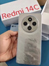 小米Redmi 14C 國家補貼 小米紅米手機 5160mAh大電量 6.88英寸大屏幕 1300萬(wàn)高清主攝 冰川銀 4GB+128GB 曬單實(shí)拍圖