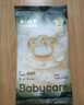 babycare金山茶花紙尿褲NB68片(<5kg)新生兒嬰兒尿不濕超薄透氣輕柔花苞褲 曬單實(shí)拍圖