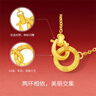周六福雙環(huán)黃金項鏈足金吊墜手鏈生肖馬生日禮物 約3.46g 套鏈40+5cm 曬單實(shí)拍圖