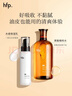 hfp果酸精粹水乳護膚品套裝禮盒祛痘控油濕敷補水保濕新年禮物女女神 曬單實(shí)拍圖
