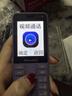 紐曼（Newman）N80學(xué)生手機大屏大字大聲老年手機無(wú)游戲4G全網(wǎng)通電信超長(cháng)待機按鍵手機定位視頻支付非智能紫色 曬單實(shí)拍圖