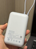 小米（MI）【3C認證】小米充電寶移動(dòng)電源 10000 自帶線(xiàn)雙向快充口袋版 電源 灰藍色可上飛機/火車(chē) 曬單實(shí)拍圖