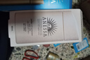 安熱沙（Anessa）【采銷(xiāo)直播間】【防曬NO.1】新一代小金瓶防曬霜60mL王嘉爾同款 曬單實(shí)拍圖