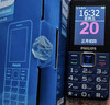 飛利浦（PHILIPS）E568A 寶石藍 移動(dòng)聯(lián)通電信4G全網(wǎng)通 老年人手機智能 超長(cháng)待機兒童功能學(xué)生手機 大字大聲直板按鍵 曬單實(shí)拍圖