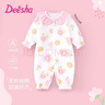 笛莎嬰兒連體衣新生兒秋冬季長(cháng)袖爬服初生男女寶寶四季內衣純棉衣服 曬單實(shí)拍圖