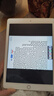 【二手95新】Apple iPad二手蘋(píng)果平板電腦2017-22款Pro Air mini二手平板 17款ipad5代-128g-(9.7寸) 曬單實(shí)拍圖