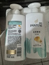 潘婷（PANTENE）洗發(fā)水 氨基酸乳液修護強韌秀發(fā) 深層滋養 洗發(fā)水洗發(fā)膏 男女通用 【絲質(zhì)順滑】500g*2瓶+5g*2袋 針對干枯問(wèn)題 曬單實(shí)拍圖